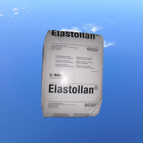 德国进口TPU聚氨酯 德国巴斯夫 高硬度64D 电线电缆 优异耐磨塑胶