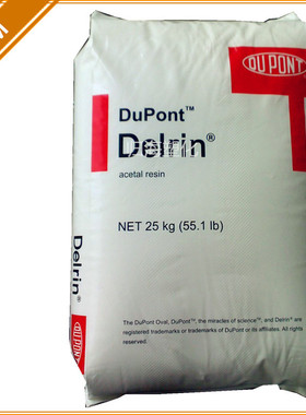 代理 高润滑性 耐磨损 低噪音 POM 美国杜邦 DE-20283 汽车部件