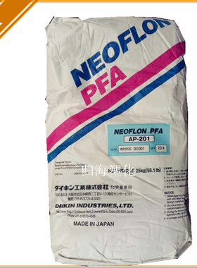 现货 PFA/日本大金/AP-211SH 阻燃级, 耐高温, 共聚物,高强度,