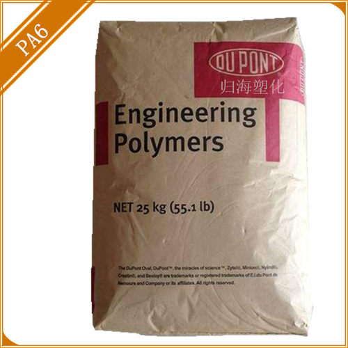 注塑级阻燃级 PA6 美国杜邦 73G15T 耐老化 加纤尼龙 15%玻纤增强 - 封面