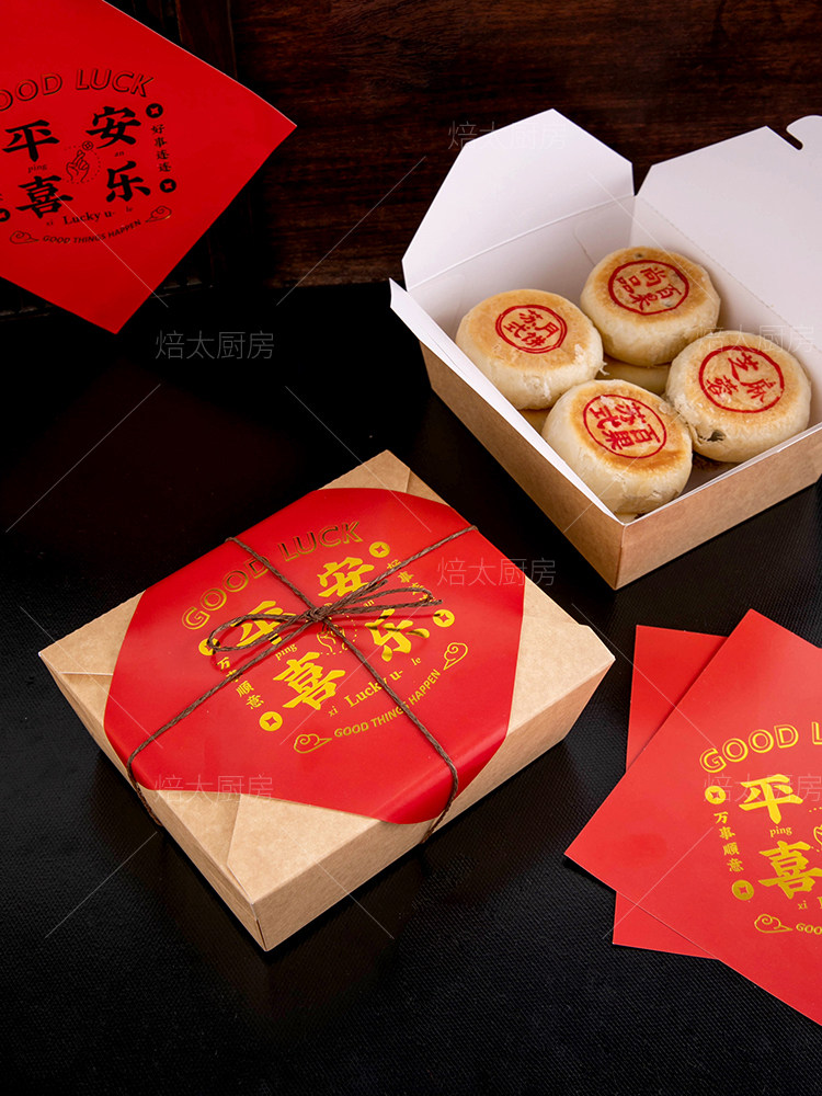 苏式月饼包装盒中秋礼盒糕点打包盒子蛋黄酥老婆饼鲜肉月饼礼品盒