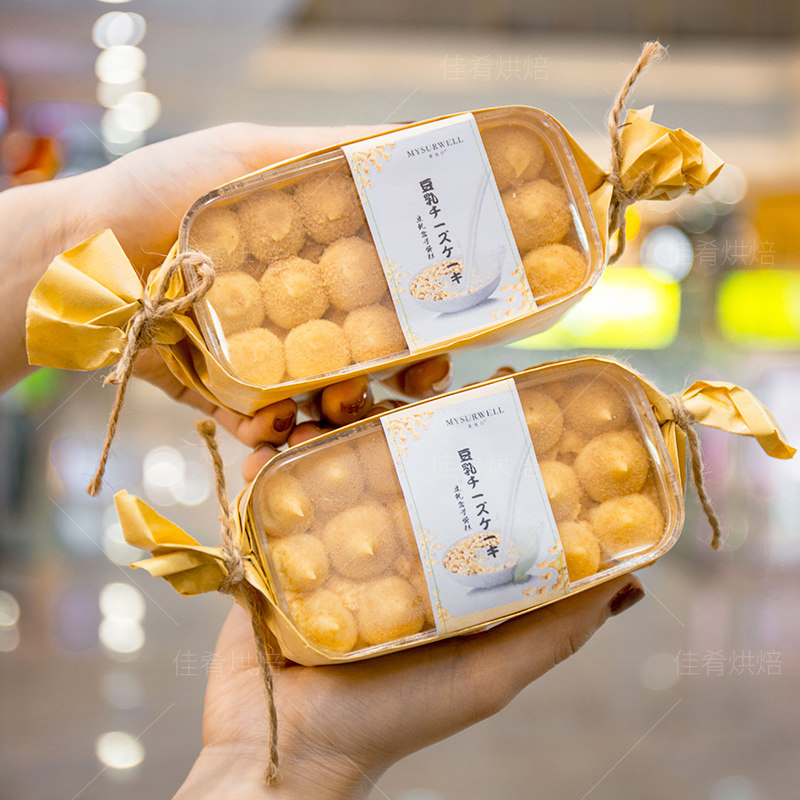 网红豆乳糖果透明包装盒蛋糕油纸托牛皮纸垫提拉米苏木糠千层盒子