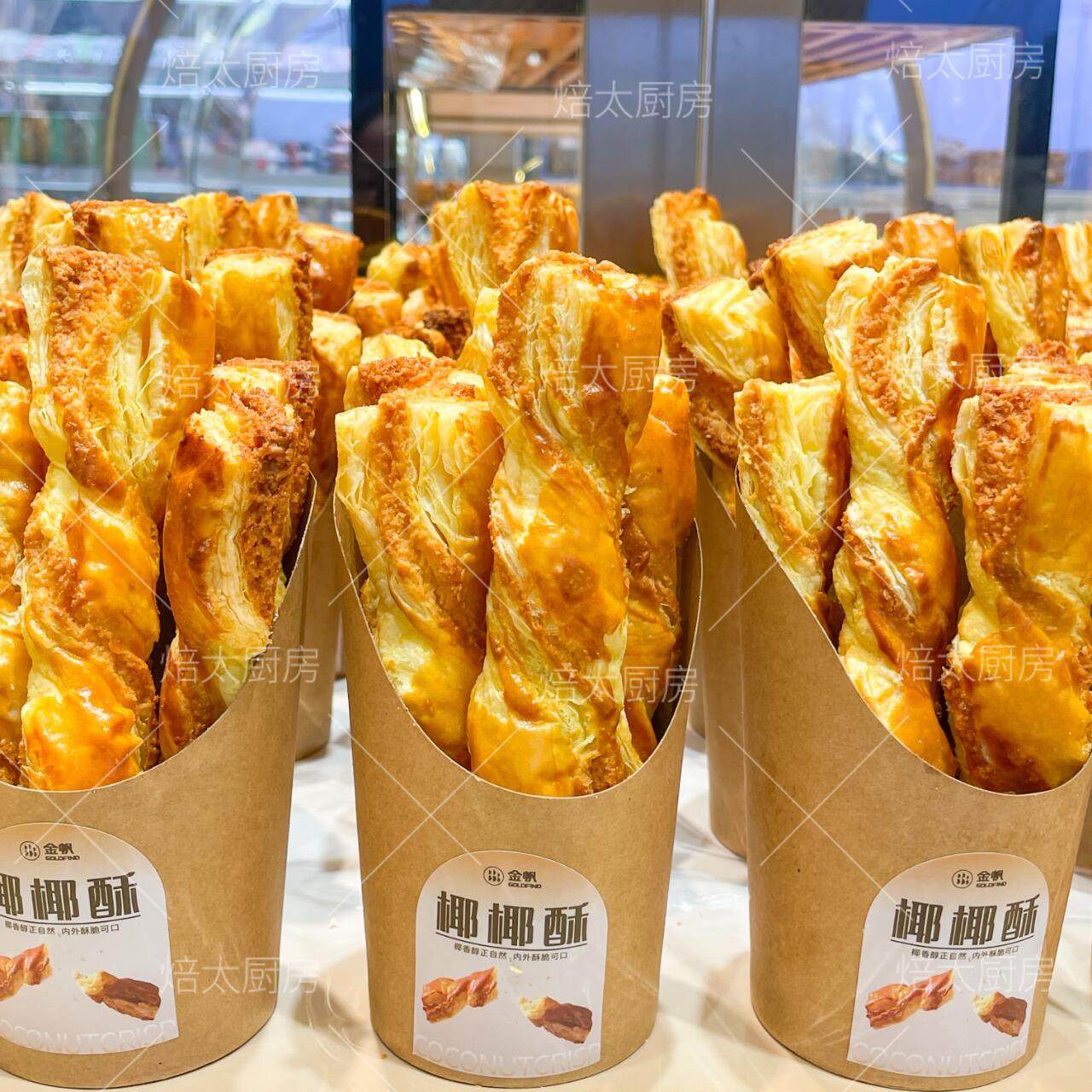 起酥棒糕点打包盒奶香片纸杯盒图片