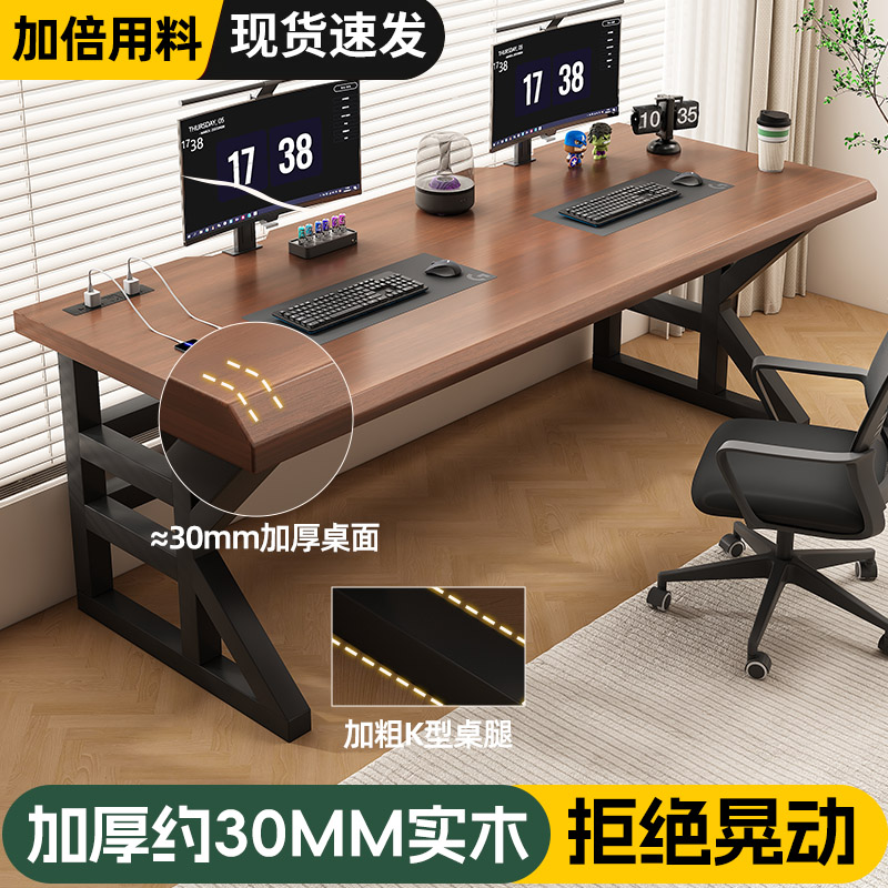 实木电脑桌家用卧室简约实木生态板书桌学习办公桌双人桌子工作台
