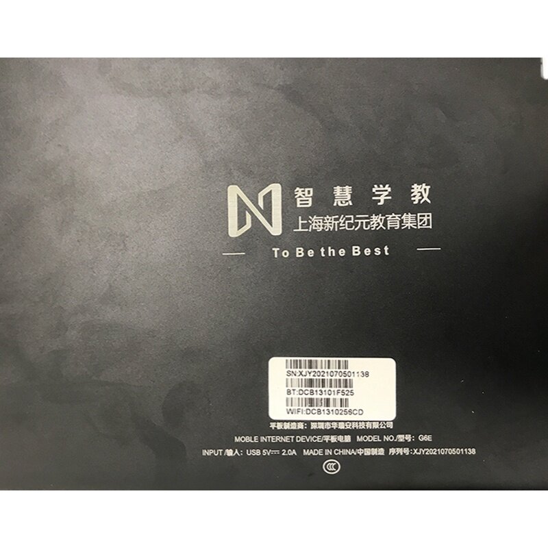 智慧学教G6E平板外屏显示屏