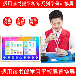 C12PRO C12 C15 C20外屏触摸屏显示内屏总成屏幕 C10