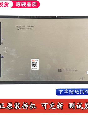 适用读书郎C30 RBC21506显示屏幕总成C18MAX内屏RBC216011外屏幕