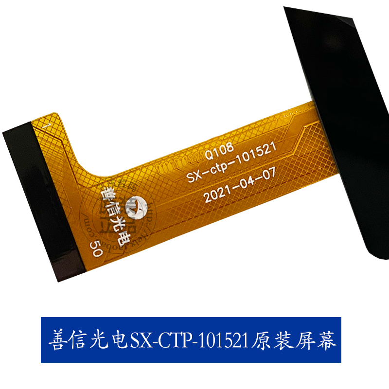 Angs-ctp-101521A1平板电脑触摸屏SX-CTP-101521外屏Q108手写屏幕-封面