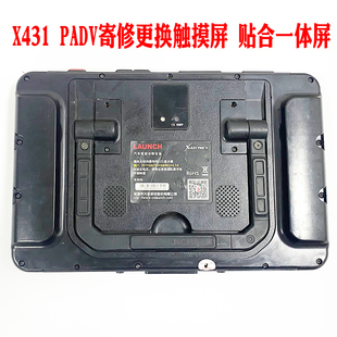 适用元征Launch汽车诊断仪X431 padV触摸屏外屏PAD3 5显示屏幕