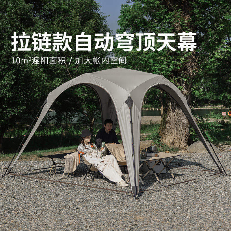 自动穹顶天幕速开帐篷户外黑胶遮阳棚防晒