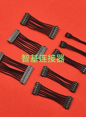 双头MX1.2电池线molex78172双头端子线 间距1.2mm双头端子线