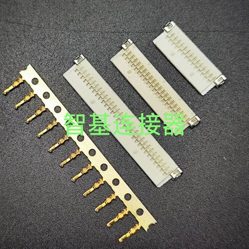 国产DF19间距1.0mm超薄胶壳DF19G-20S-1C DF19A-2830SCFA镀金端子
