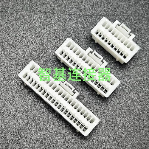 MX1.0双排带锁胶壳SHDB1.0连接器molex501189-2010胶壳