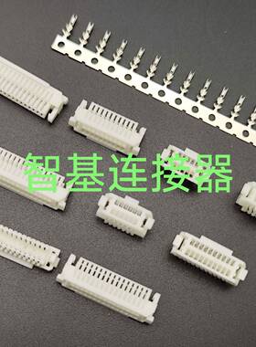 国产SHLD间距1.0mm双排SHLDP-30V-S  1.0双排两边带钩 1.0双排