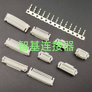 国产SHLD间距1.0mm双排SHLDP-30V-S  1.0双排两边带钩 1.0双排