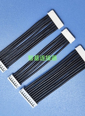 molex51065系列国产间距2.0双头线 51065-0500  2P至10P线长200mm