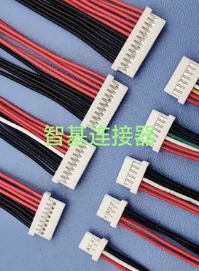 12507HS间距1.25带扣端子线 DF14带扣 DF16带扣 1.25超薄带扣线束