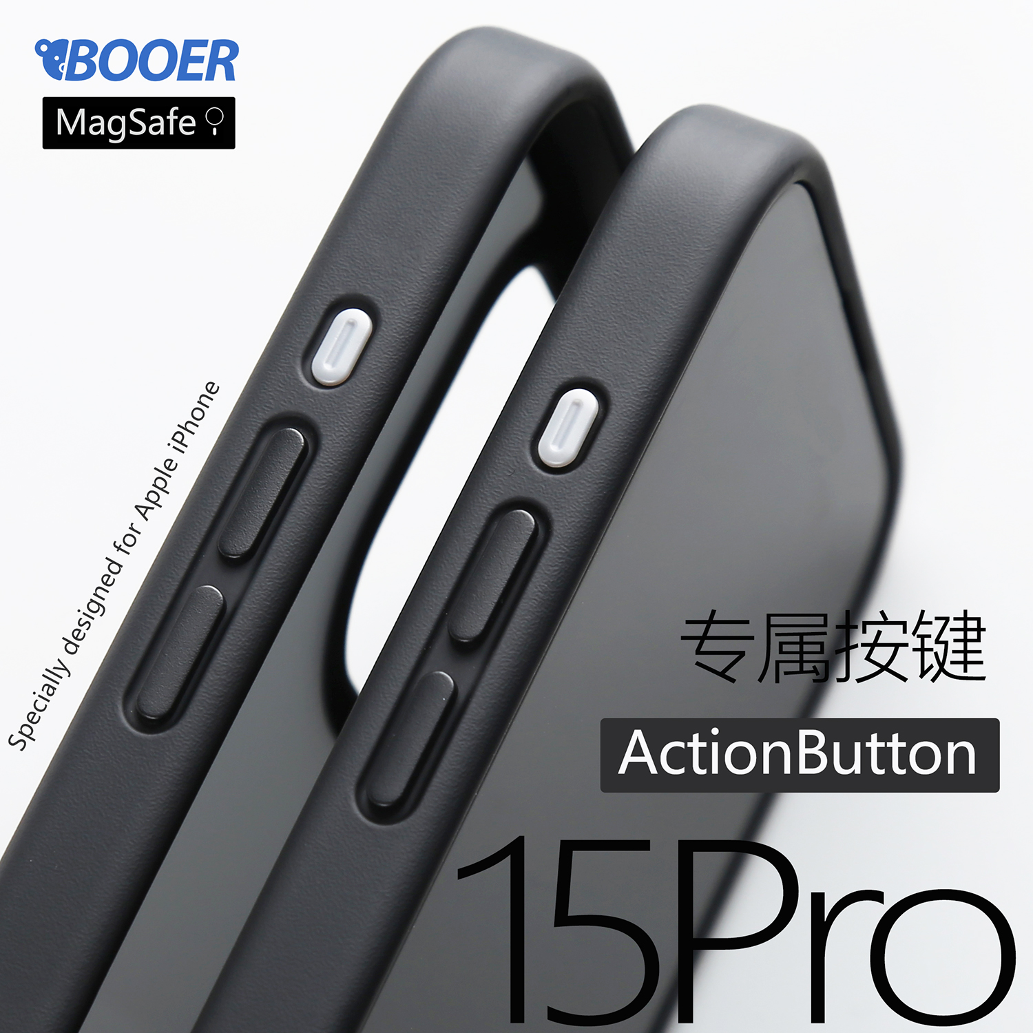 15Pro系列专属保护壳独立启动键