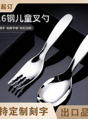 碗美筷乐出口餐具定制刻印字logo