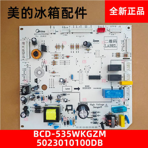 适用于美的冰箱BCD-535WKGZM电脑板电源板驱动板主板5023010100DB