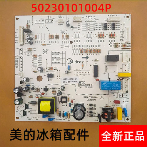 美的冰箱BCD-550WKM50230101004P