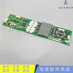 200AG14 三菱電梯外呼顯示板LHH 200BG24 G21 G24現 205DG21