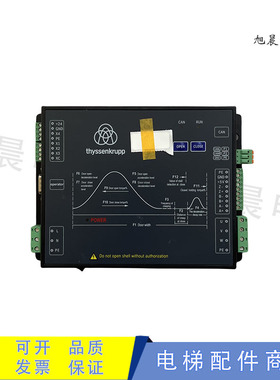 蒂森电梯K400门机变频器DMIC-I-C/F原装MC2-B系统门控器现货出售