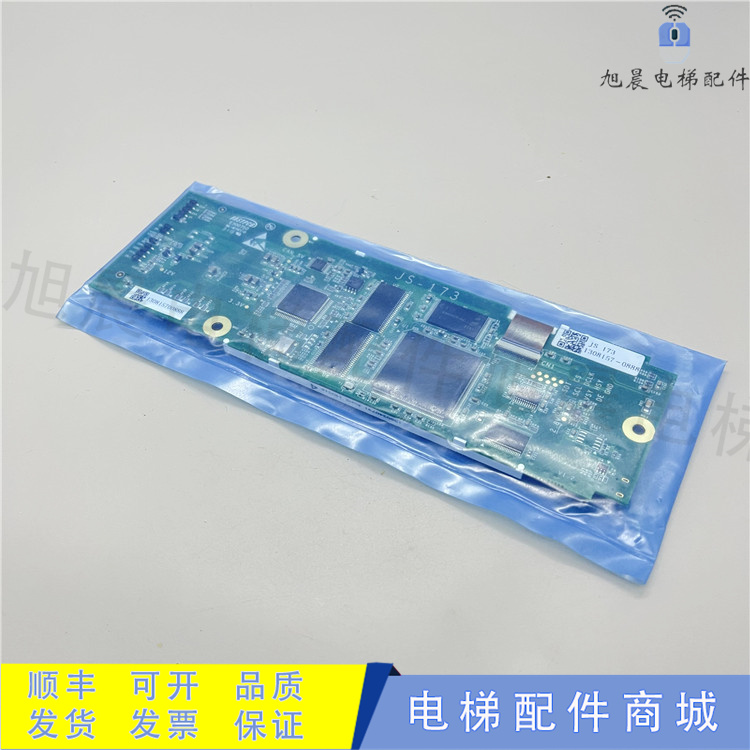 三菱电梯液晶外呼板js-713