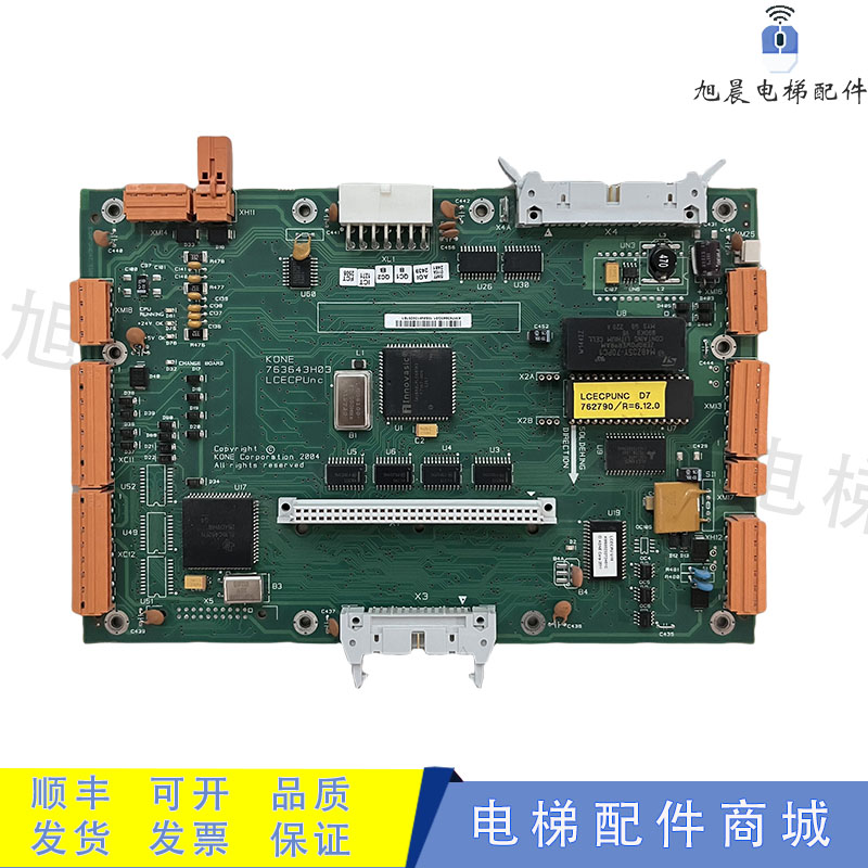 通力电梯配件无机房主板cpu