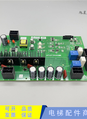 三菱电梯驱动板P203772B000G21/G22/P203794B000G11 原装现货出售