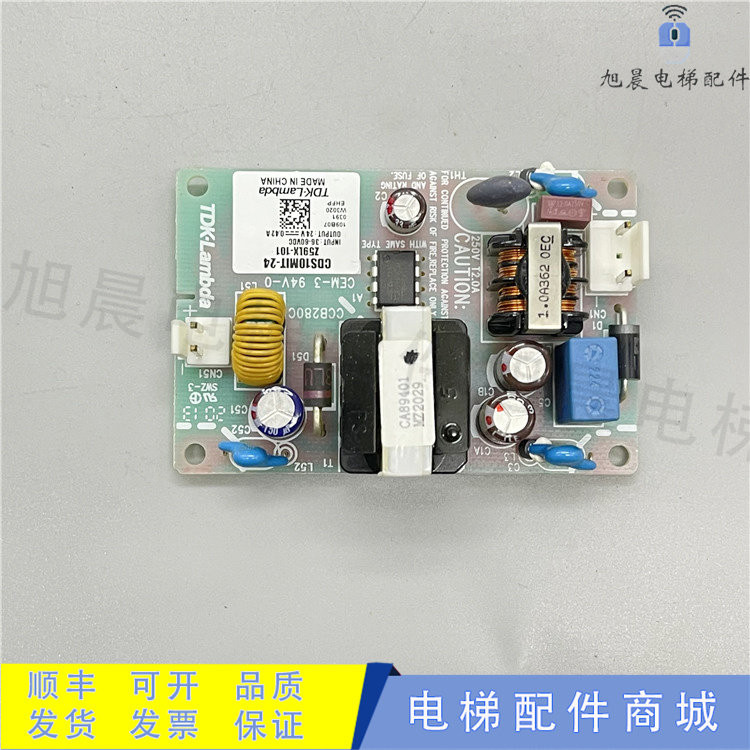 三菱电梯电源CDS10MIT-24 Z59LX-101输入36-60VDC输出24VDC0.42A