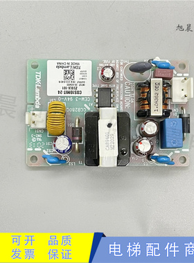 三菱电梯电源CDS10MIT-24 Z59LX-101输入36-60VDC输出24VDC0.42A