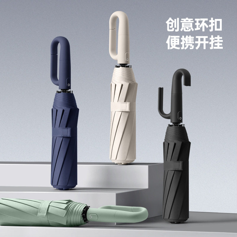 自动环扣雨伞黑胶遮阳防紫外线晴雨伞折叠挂钩男女高级感太阳伞