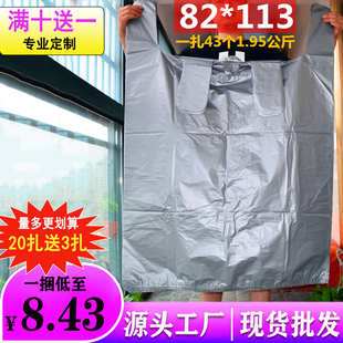 塑料袋子加厚灰色加大号批发服装 手提式 打包搬家方便袋发货背心袋