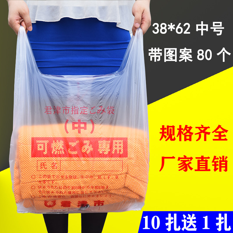 大号加厚手提食品方便家用袋子