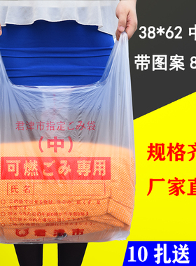 大号加厚手提食品方便袋子家用白色透明塑料背心袋购物袋超市打包