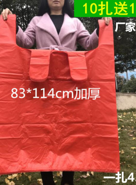超大手提式厨房桶垃圾袋红色环卫物业特大家用商用加厚大号背心式