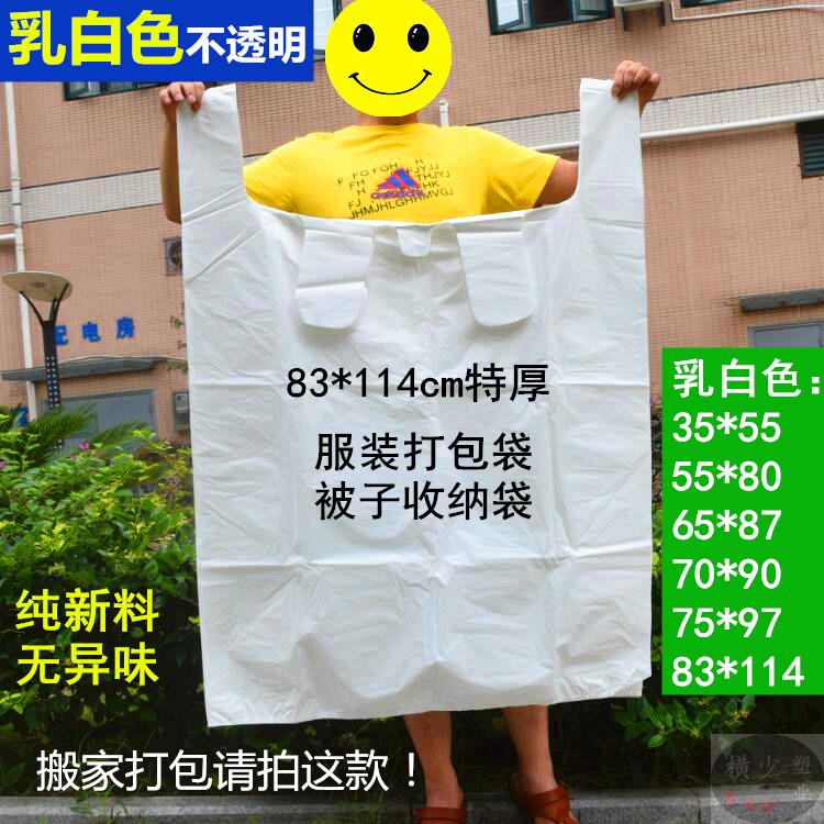 收纳袋搬家神器衣物打包超大容量