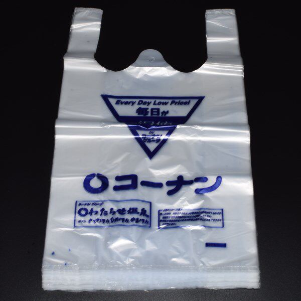 白色加厚透明塑料背心袋超市购物