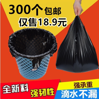 垃圾袋包邮家用加厚小号中号黑色手提式背心方便厨房桶塑料袋特厚