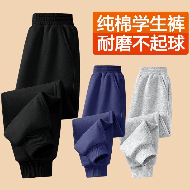 男童裤子儿童长裤春秋款中大童百搭卫裤小学生休闲运动裤校服裤夏