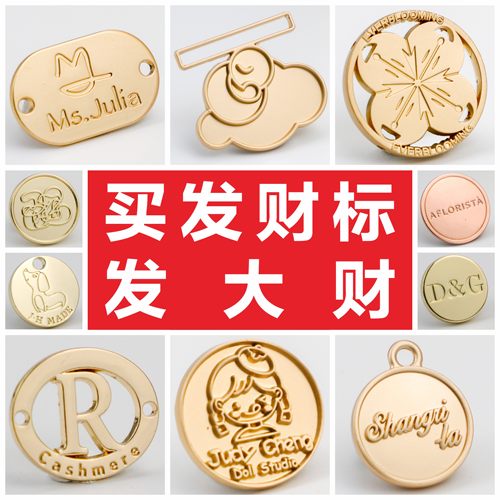 圆形定制标识手缝箱包logo金属