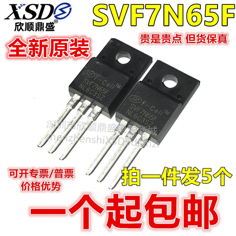 Brand new original genuine SVF7N65F 7N65 TO-220F 650V 7A field-effect transistor inserted through