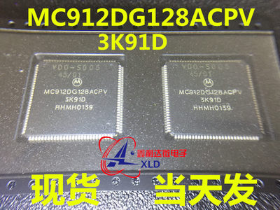 原装 MC912DG128ACPV 3K91D 欧宝威达车身电脑板常用易损CPU 直拍