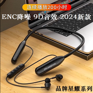 运动蓝牙耳机无线跑步颈挂脖半入耳式超长续航type-c接口通用5.3