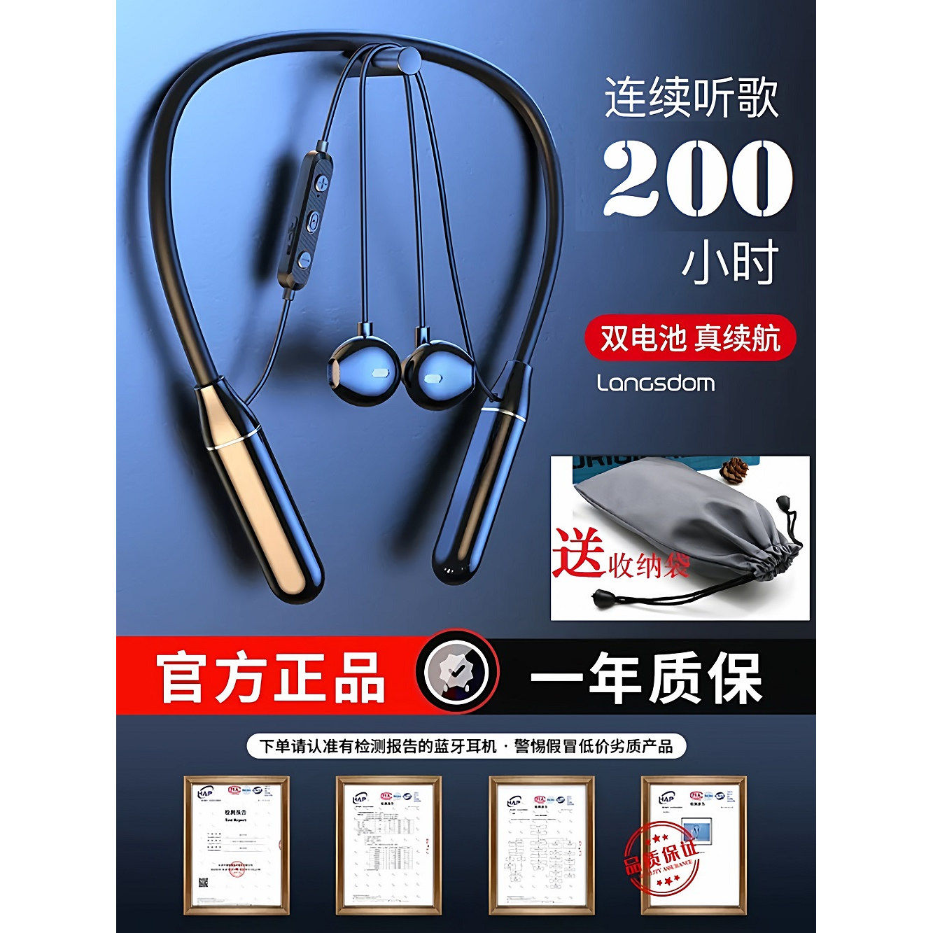 兰士顿BS05B蓝牙耳机挂脖式半入耳运动跑步通话降噪超长续航无痛