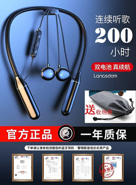 兰士顿BS05B蓝牙耳机挂脖式半入耳运动跑步通话降噪超长续航无痛