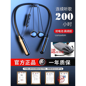 兰士顿BS05B蓝牙耳机挂脖式半入耳运动跑步通话降噪超长续航无痛