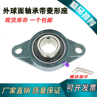 外球面带短脚菱形轴承座UCFL201 FL202 FL203 FL204 FL205 FL206