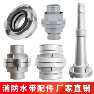 消防水带配件消防喷枪卡箍水枪水带接头卡扣2寸2.5寸3寸4寸消防部